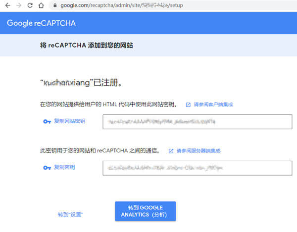 人机验证reCAPTCHA v3使用完备说明